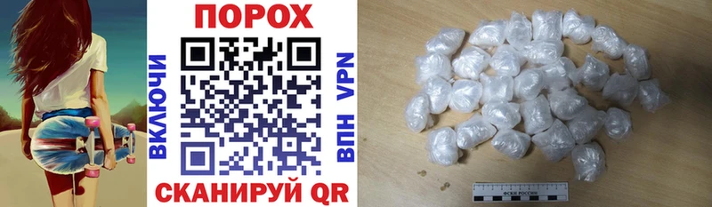 Amphetamine Розовый  Челябинск 