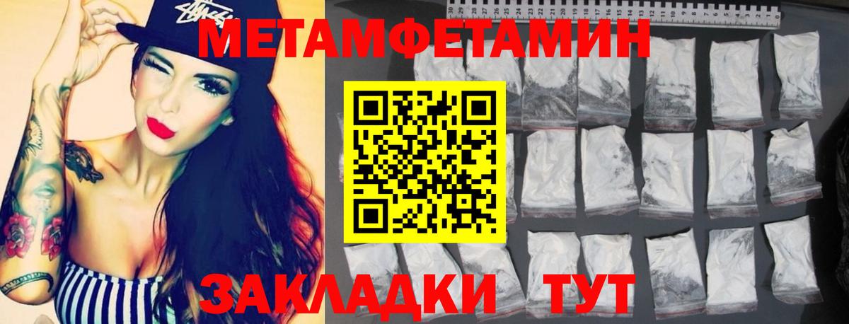 Амфетамин  Вход с VPN  Челябинск  АМФ 97% 