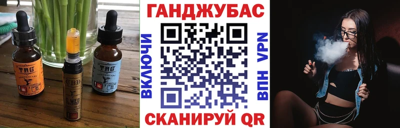 Canna-Cookies марихуана Челябинск