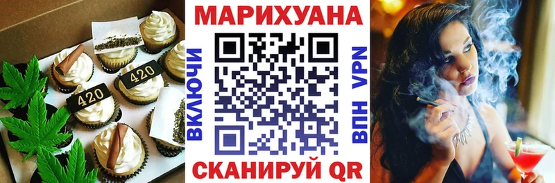 Cannafood марихуана  ссылка на мегу tor  Челябинск 