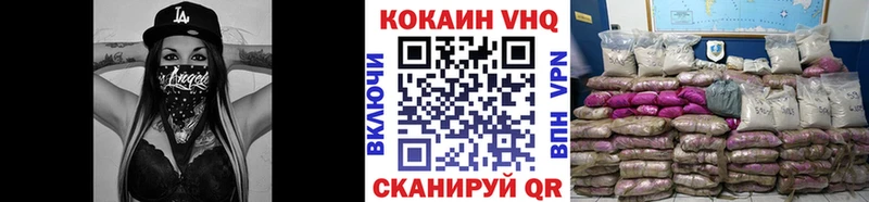 цена наркотик  Челябинск  Cocaine FishScale 