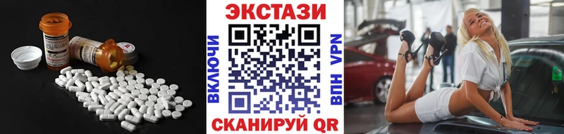 Ecstasy XTC  Челябинск 