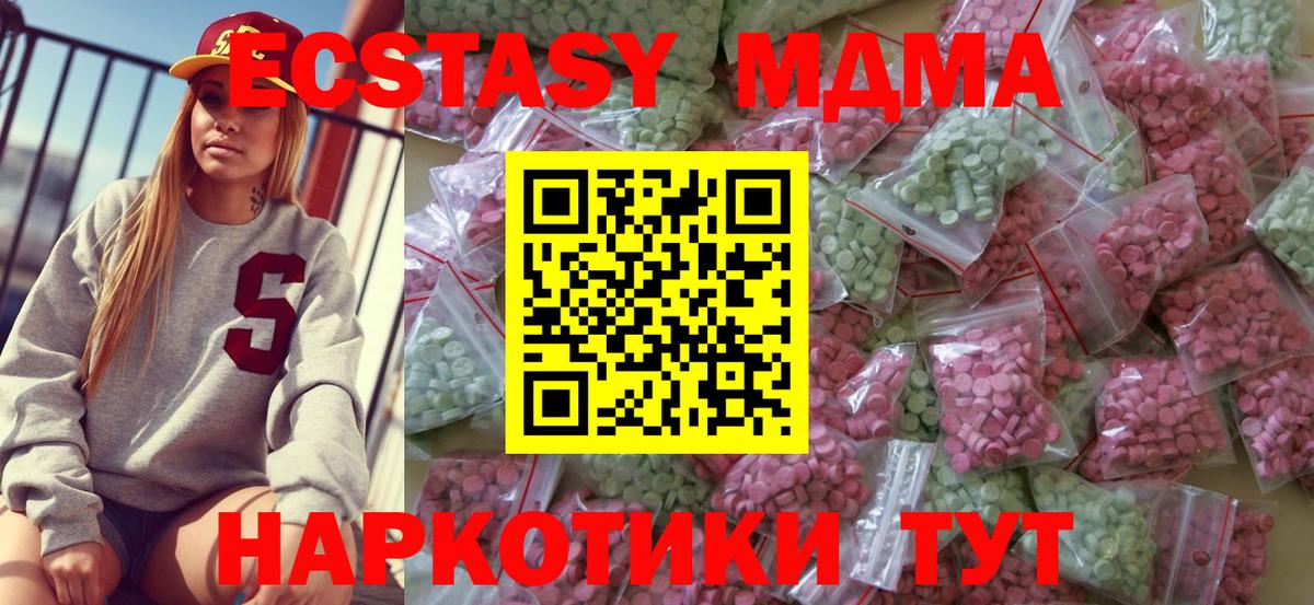 блэк спрут зеркало  Вход с VPN  Челябинск  Экстази Philipp Plein 
