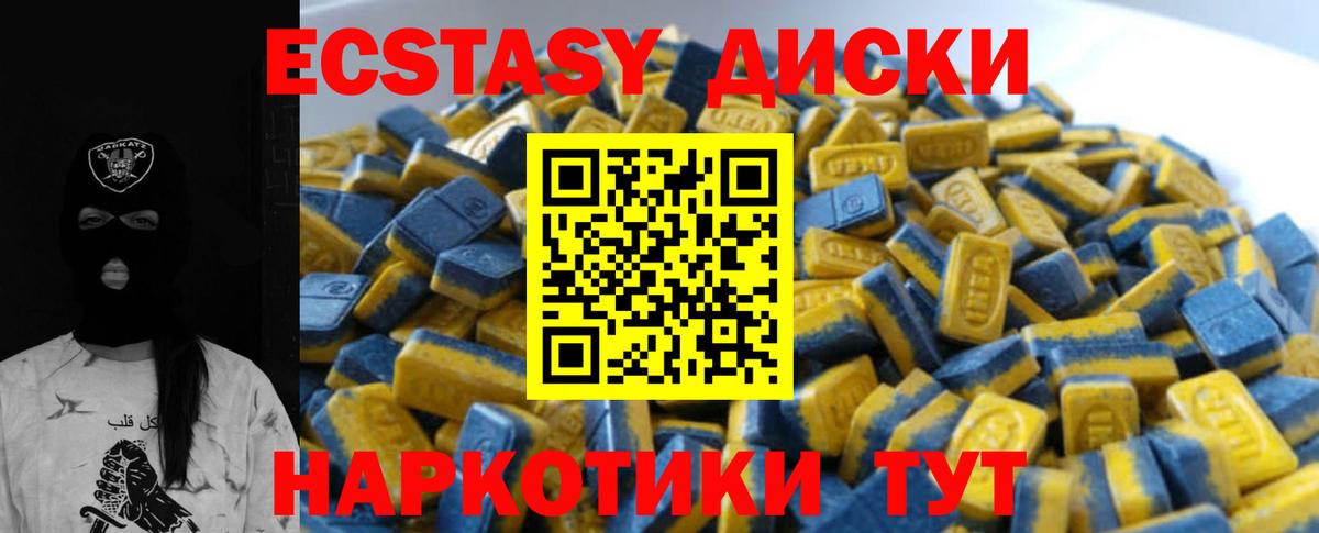 Каннабис  ГАШИШ  МЕФ   Челябинск  ГАШ  Вход с VPN  Альфа ПВП СК  