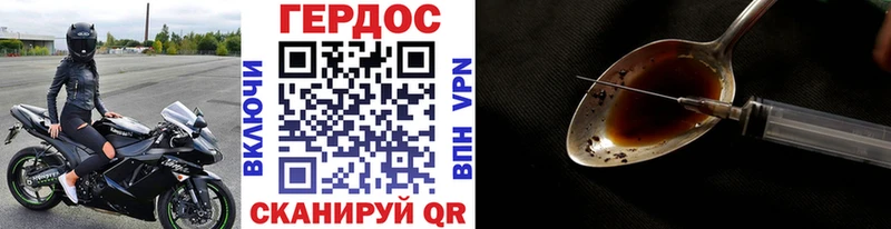 Героин Heroin  hydra как войти  Челябинск 