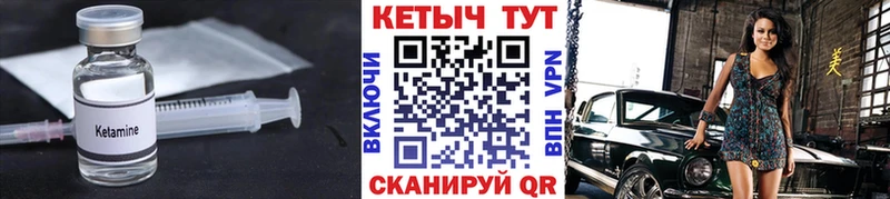 KRAKEN ONION  Челябинск  Кетамин ketamine 
