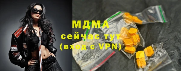 mdma Абинск
