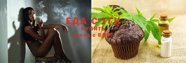 кокаин Абаза