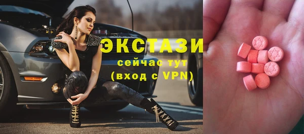 кокаин Абаза