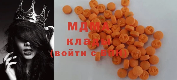 мефедрон Алексин