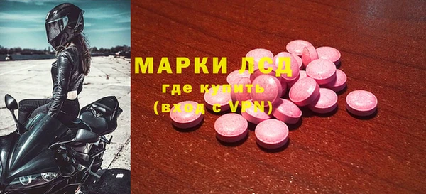 кокаин Абаза