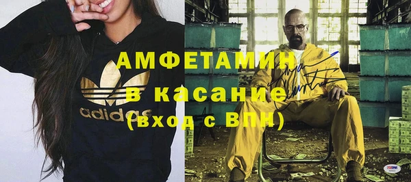 прущие крисы Абдулино