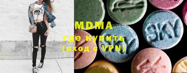 mdma Абинск
