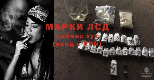 кокаин Абаза