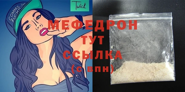 кокаин Абаза