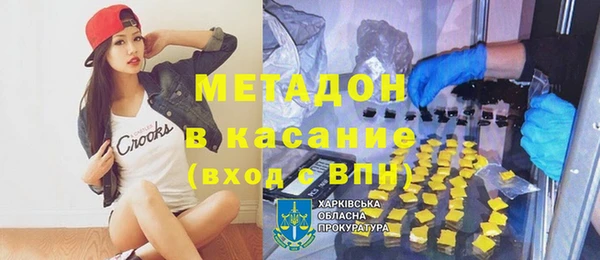мефедрон Алексин