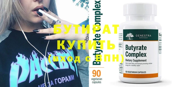 кокаин Абаза