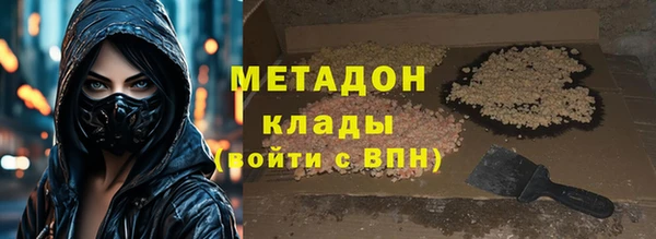 мефедрон Алексин