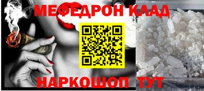 MDMA Ярославль