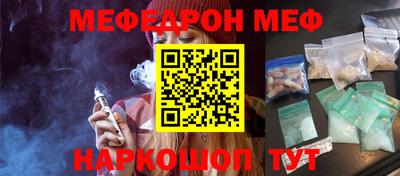 MDMA Ярославль