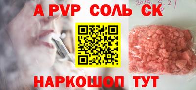 кокаин колумбия Янаул