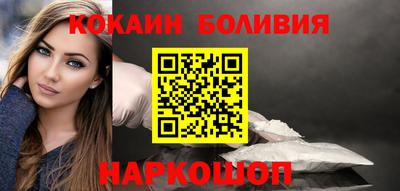 кокаин колумбия Янаул