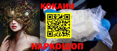 кокаин колумбия Янаул