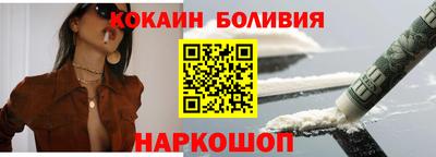 кокаин колумбия Янаул