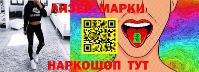 марки nbome Ярцево