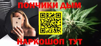 марки nbome Ярцево
