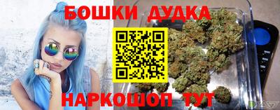 марки nbome Ярцево