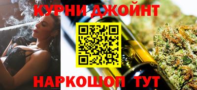 марки nbome Ярцево