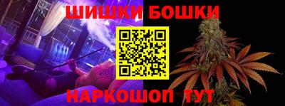 марки nbome Ярцево