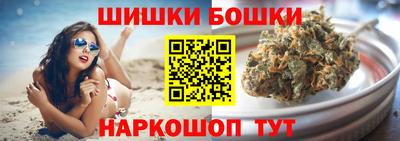 марки nbome Ярцево