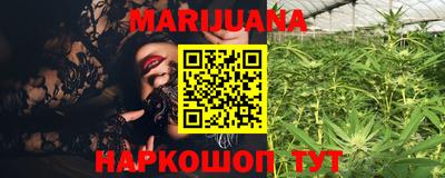 марки nbome Ярцево