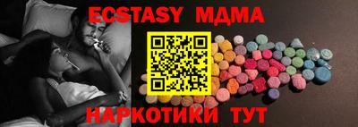 марки nbome Ярцево