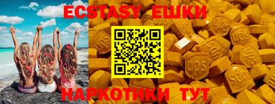 марки nbome Ярцево
