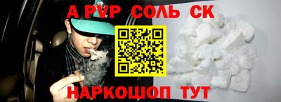 марки nbome Ярцево