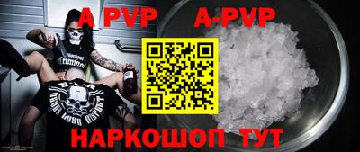 марки nbome Ярцево