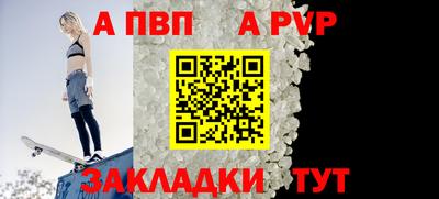 марки nbome Ярцево