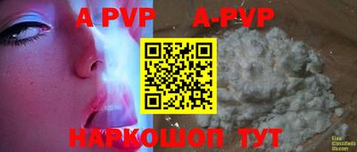 кокаин колумбия Янаул