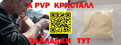 марки nbome Ярцево