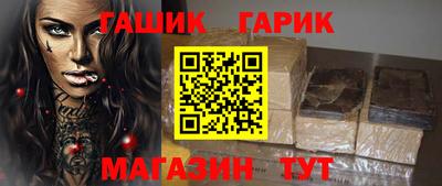 марки nbome Ярцево