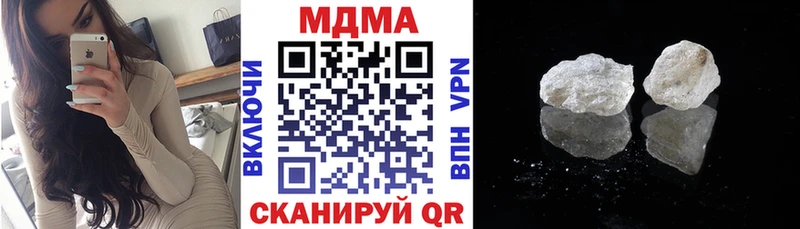 MDMA кристаллы Челябинск