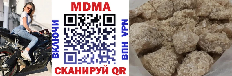 MDMA crystal Челябинск
