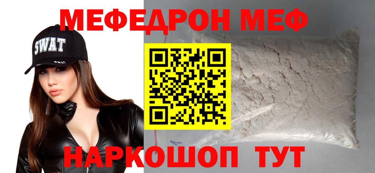 МАРИХУАНА Челябинск
