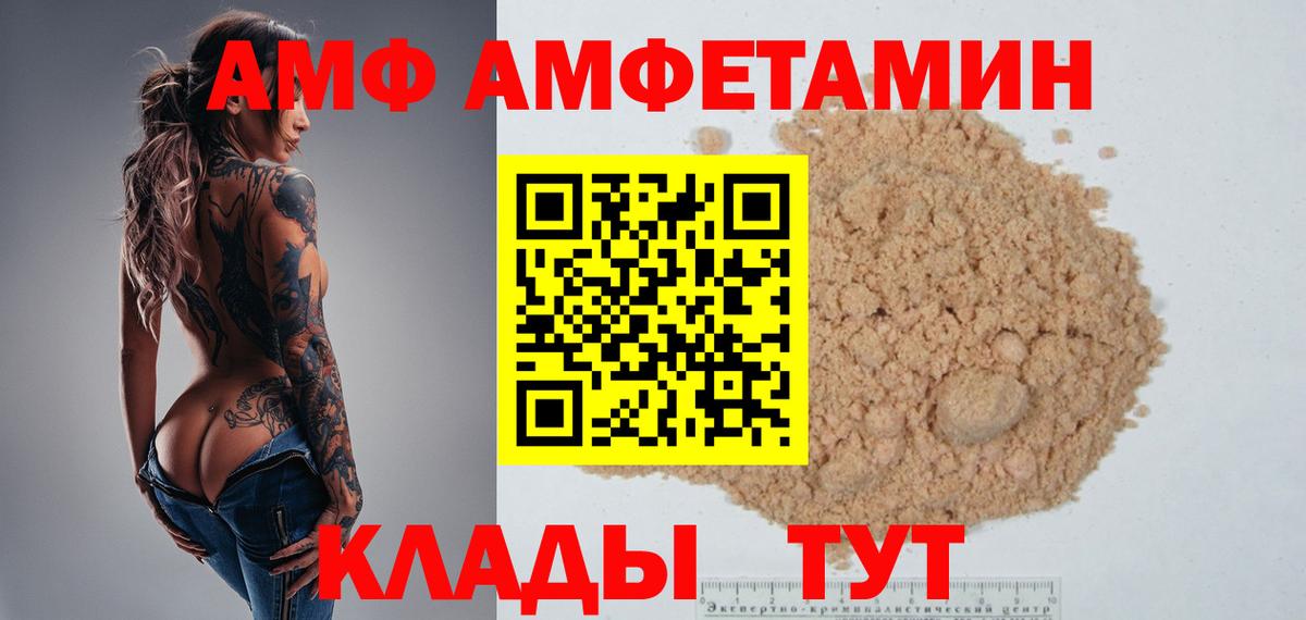 Первитин кристалл Челябинск