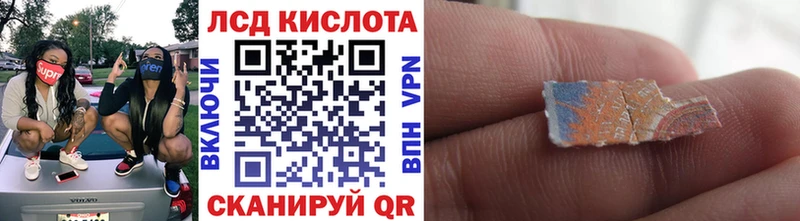 Марки N-bome 1,8мг Челябинск