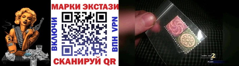 нарко площадка Telegram  omg рабочий сайт  Челябинск  магазин продажи наркотиков  Марки NBOMe 1,8мг 