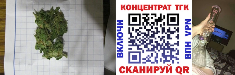 купить наркотики цена  Челябинск  ТГК жижа 